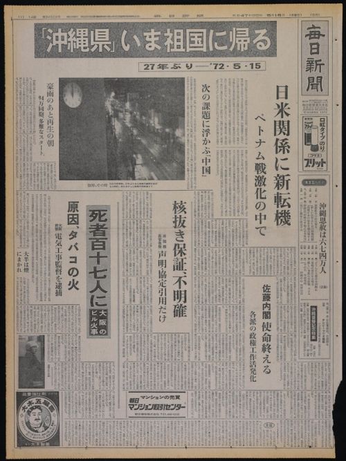 mỹ trao trả okinawa cho nhật bản năm 1972 mỹ trao trả okinawa cho nhật bản năm 1972